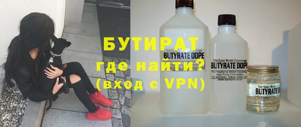 кокаин VHQ Богданович